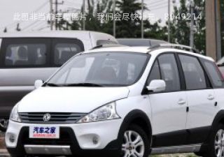 景逸2014款 LV 改款 1.5L AMT豪华型拆车件