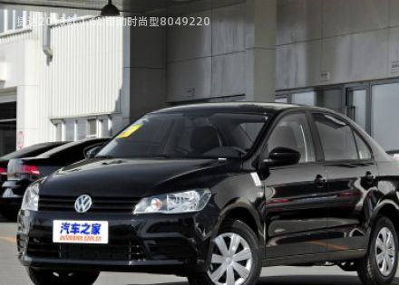 2013款 1.6L 自动时尚型拆车件客服台