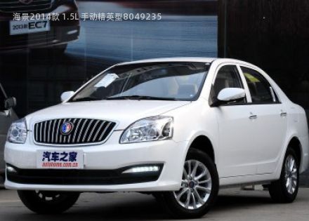 2014款 1.5L 手动精英型拆车件客服台