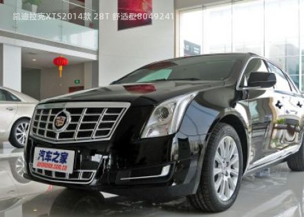 2014款 28T 舒适型