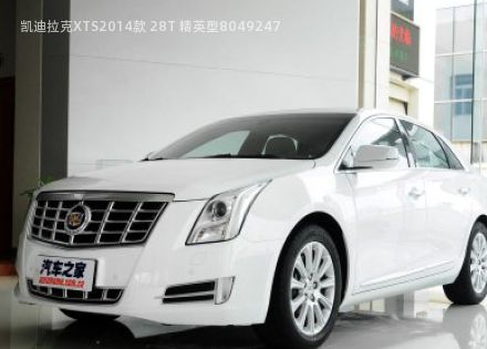 2014款 28T 精英型拆车件客服台
