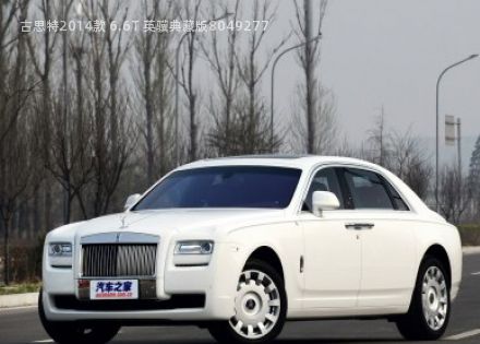 2014款 6.6T 英骥典藏版拆车件客服台