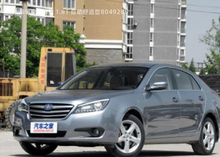 2014款 1.8T 自动舒适型拆车件客服台