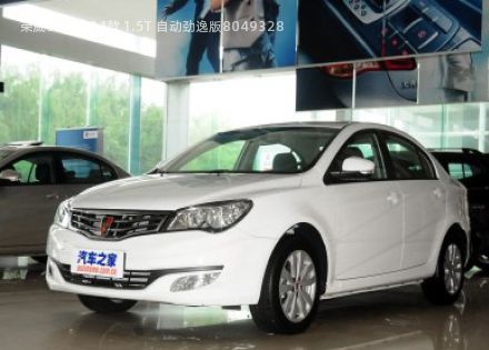 2014款 1.5T 自动劲逸版拆车件客服台