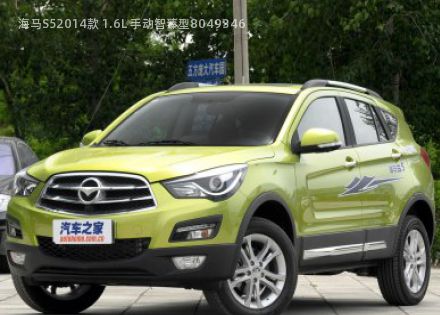 海马S52014款 1.6L 手动智臻型拆车件