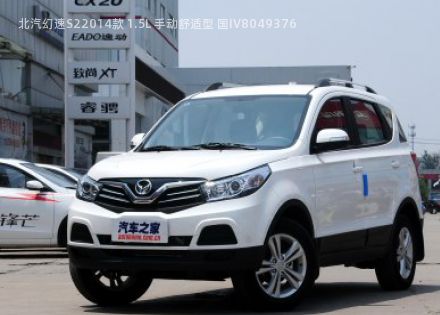 2014款 1.5L 手动舒适型 国IV拆车件客服台