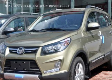 2014款 1.5L 豪华型 国IV拆车件客服台