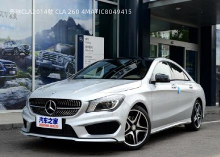2014款 CLA 260 4MATIC拆车件客服台