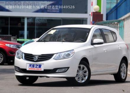 2014款 1.5L 自动舒适型拆车件客服台