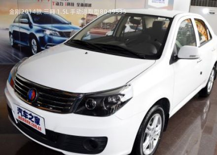 2014款 三厢 1.5L 手动进取型拆车件客服台