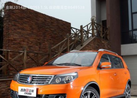 2014款 CROSS 1.5L 自动精英型拆车件客服台