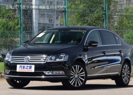 2013款 3.0FSI 旗舰型拆车件客服台