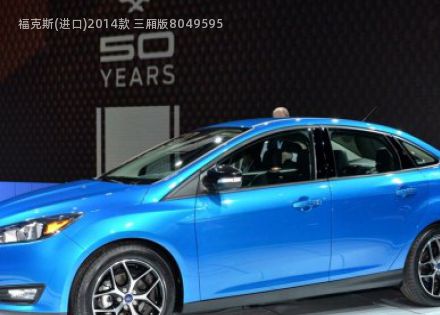 2014款 三厢版拆车件客服台