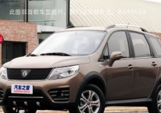 2014款 1.5L 舒适型拆车件客服台