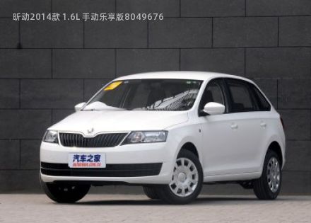 昕动2014款 1.6L 手动乐享版拆车件