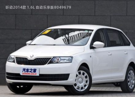 2014款 1.6L 自动乐享版拆车件客服台