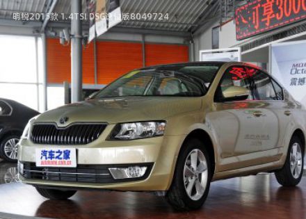 2015款 1.4TSI DSG逸俊版拆车件客服台