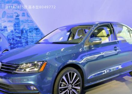 2015款 基本型拆车件客服台