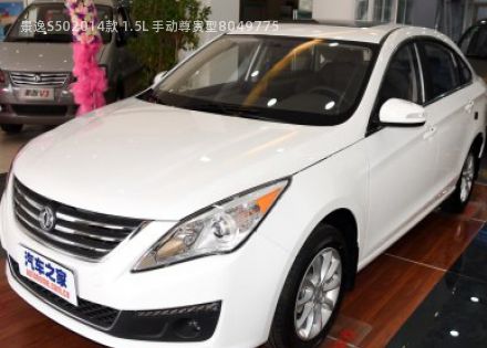 2014款 1.5L 手动尊贵型拆车件客服台