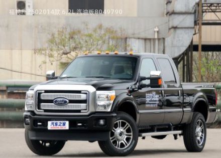 福特F-3502014款 6.2L 汽油版拆车件