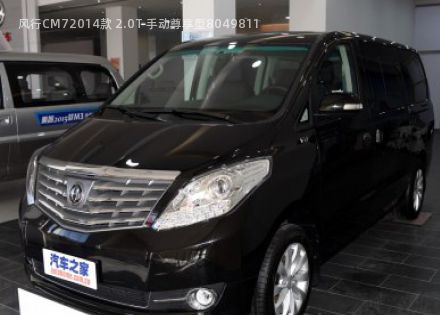 2014款 2.0T 手动尊享型拆车件客服台
