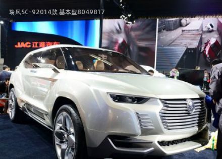 2014款 基本型拆车件客服台