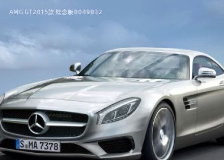 2015款 概念版拆车件客服台