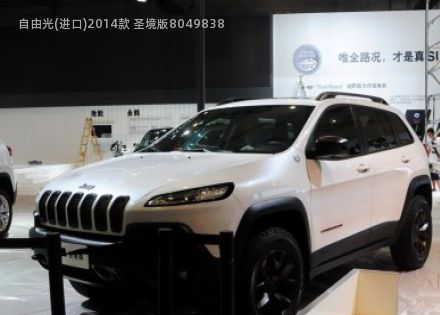 2014款 圣境版拆车件客服台