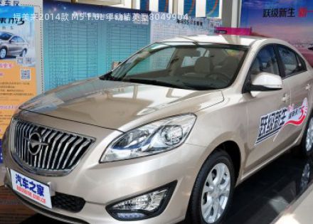 2014款 M5 1.6L 手动精英型