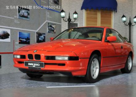 1995款 850Ci拆车件客服台
