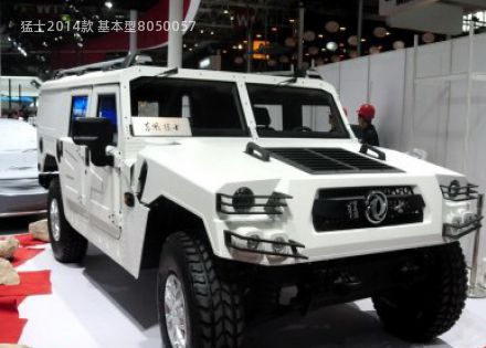 2014款 基本型拆车件客服台