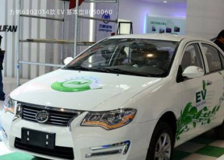 2014款 EV 基本型拆车件客服台