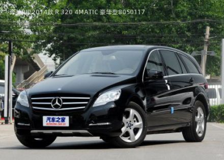 2014款 R 320 4MATIC 豪华型拆车件客服台