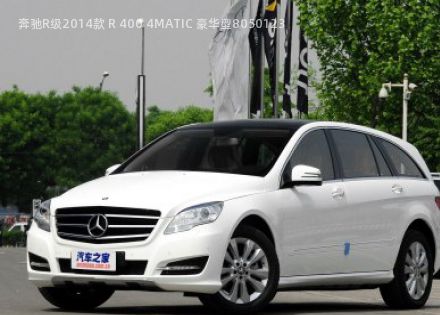 奔驰R级2014款 R 400 4MATIC 豪华型拆车件