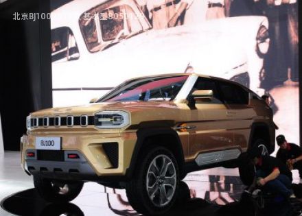 2014款 基本型拆车件客服台