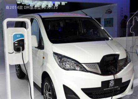 2014款 DM基本型拆车件客服台