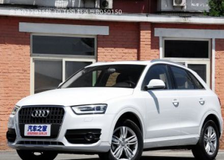 奥迪Q32015款 30 TFSI 舒适型拆车件