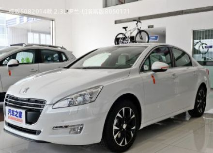 2014款 2.3L 罗兰·加洛斯版拆车件客服台