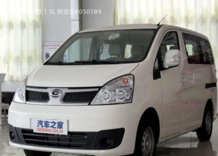 2014款 1.5L 舒适型拆车件客服台