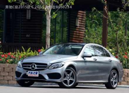 2015款 C 260 L 运动型拆车件客服台