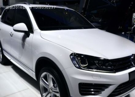 2016款 V6 TDI拆车件客服台