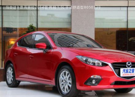 2014款 两厢 1.5L 手动舒适型