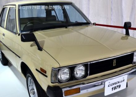 1979款 基本型拆车件客服台