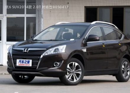 2014款 2.0T 时尚型拆车件客服台