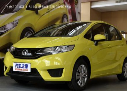 2014款 1.5L LX 手动舒适型拆车件客服台