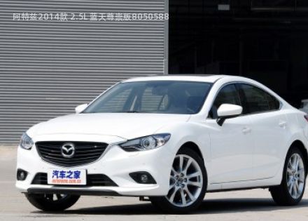 2014款 2.5L 蓝天尊崇版拆车件客服台