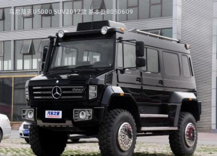 2012款 基本型拆车件客服台