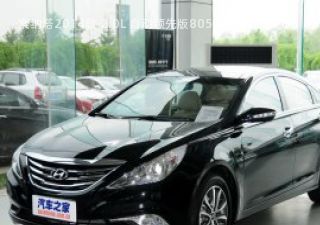 2014款 2.0L 自动领先版拆车件客服台