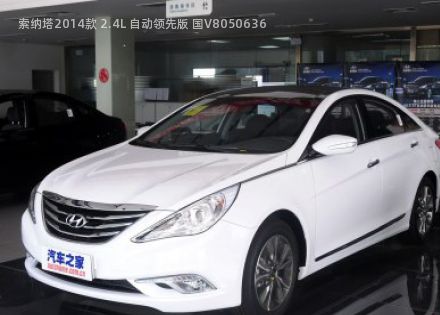 2014款 2.4L 自动领先版 国V拆车件客服台