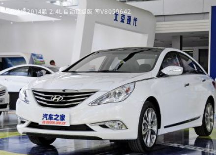 2014款 2.4L 自动顶级版 国V拆车件客服台